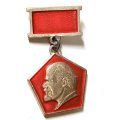 Значок Ленин, подвес