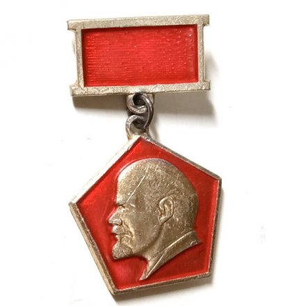 Значок Ленин, подвес