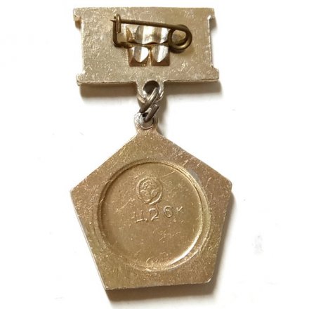 Значок Ленин, подвес