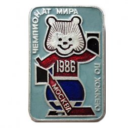 Значок Чемпионат мира по хоккею. Москва. 1986