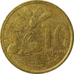 Марокко 10 сантимов 2015 год