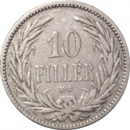 Венгрия 10 филлеров 1893 год - Корона Святого Иштвана