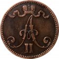 Финляндия 5 пенни 1866 год - Александр II - VF+