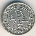 Гонконг 5 центов 1935 год