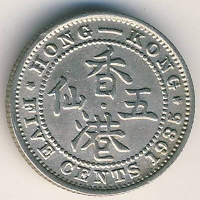 Гонконг 5 центов 1935 год