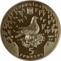 Украина 5 гривен 2015 год - 70 лет Победы