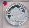Северная Корея 1000 вон 2008 год - XXI зимние Олимпийские Игры, Ванкувер 2010. Лыжное двоеборье