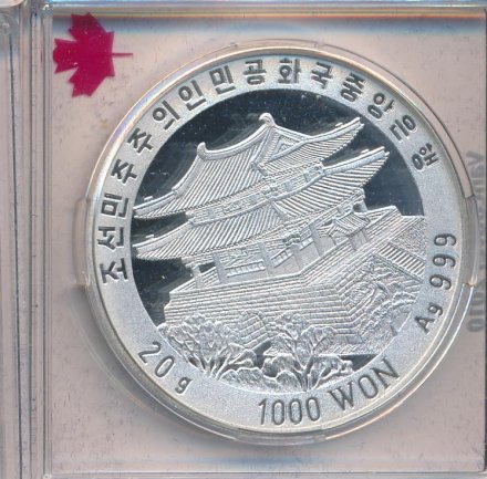 Северная Корея 1000 вон 2008 год - XXI зимние Олимпийские Игры, Ванкувер 2010. Лыжное двоеборье