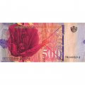 Македония 500 динаров 1996 год - VF
