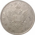 1 рубль 1807 год СПБ-ФГ Александр I (1801—1825) - VF