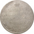 1 рубль 1807 год СПБ-ФГ Александр I (1801—1825) - VF