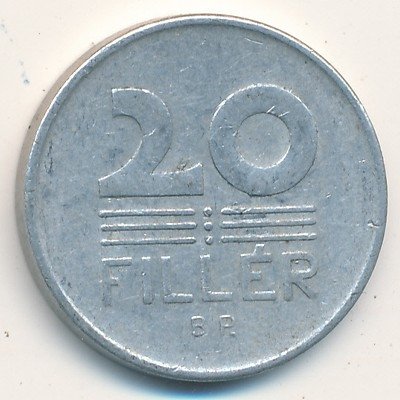 Венгрия 20 филлеров 1965 год
