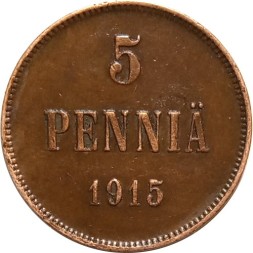 Финляндия 5 пенни 1915 год - XF