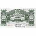 СССР 2 червонца 1928 год (&quot;Калманович, Горбунов&quot;) - 4-ый выпуск - VF+
