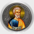 «Петр» - Гравированная цветная монета 25 рублей