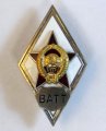 Ромб СССР. ВАТТ (Военная академия тыла и транспорта) копия