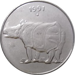 Индия 25 пайс 1991 год -  Носорог - "°" - Ноида