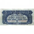 Чехословакия 5 крон 1944 год - Советская оккупация - VF