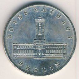 ГДР 5 марок 1987 год - 750 лет Берлину. Красная Ратуша