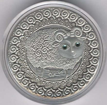 Беларусь 20 рублей 2009 год - Знаки зодиака. Овен