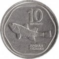 Филиппины 10 сентимо 1988 год
