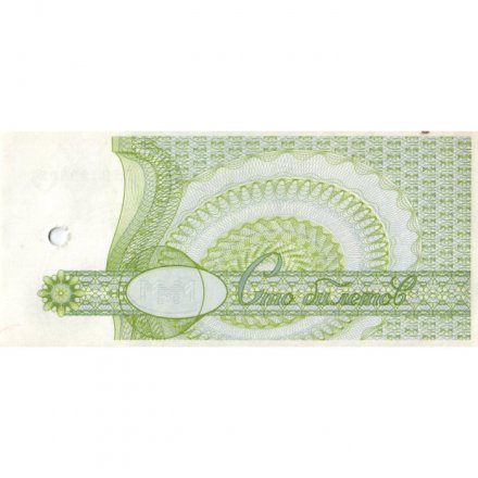 Банкнота 100 билетов МММ 1994 год - Второй выпуск - С. Мавроди (погашенные) - XF