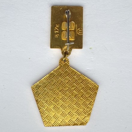 Значок. Универсиада 1973. Волейбол (подвес)