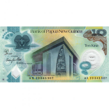 Папуа - Новая Гвинея 10 кина 2023 год - UNC