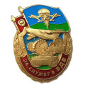 Знак &quot;За службу в ВДВ&quot;, с удостоверением