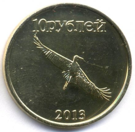 Монетовидный жетон Саха (Якутия) 10 рублей 2013 год - Аист