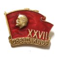 Значок ХХVII съезд КПСС. Ленин. Знамя (тип 2)