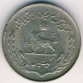 Иран 1 риал 1971 год - ФАО - Продовольственная программа