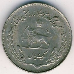 Иран 1 риал 1971 год - ФАО - Продовольственная программа