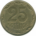 Украина 25 копеек 2008 год