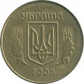 Украина 25 копеек 2008 год
