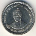Индия 5 рупий 2006 год - Махатма Басавешвара (магнетик)