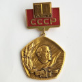 Значок &quot;60 лет СССР. Ленин&quot;