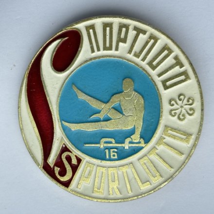 Значок. Спортлото. Брусья 