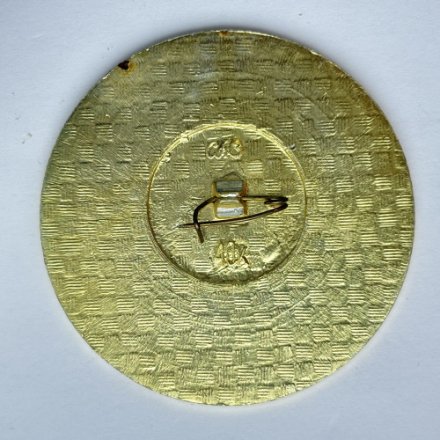 Значок. Спортлото. Брусья 