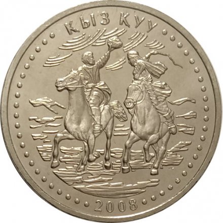 Казахстан 50 тенге 2008 год - Кыз Куу (Догони девушку)