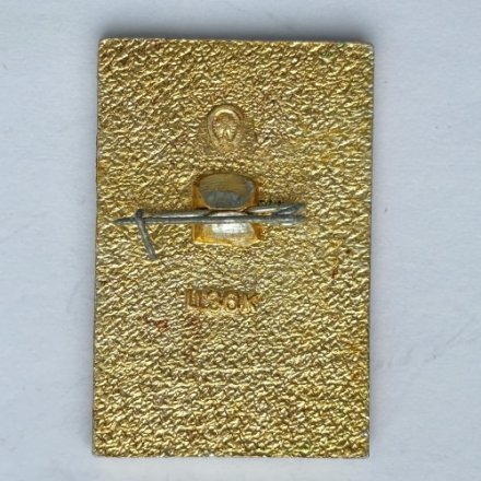 Значок. Москва-80. Олимпиада-80. Олимпийский Мишка. Стрельба из пистолета 