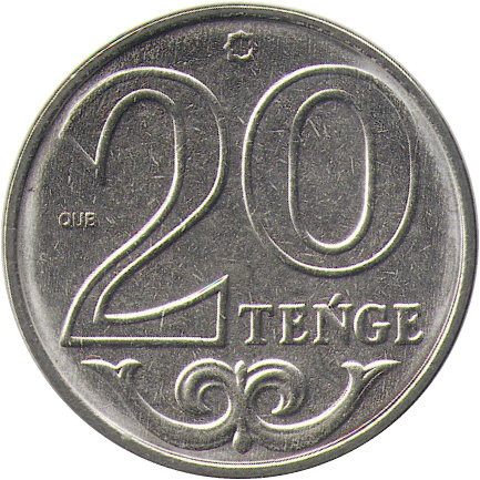 Казахстан 20 тенге 2019 год