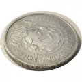 РСФСР 50 копеек 1921 год (АГ) - VF-