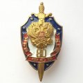 Знак &quot;80 лет ВЧК ФСБ КГБ&quot;