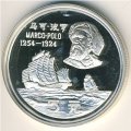 Китай 5 юаней 1983 год