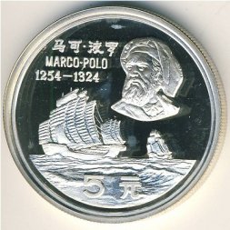 Китай 5 юаней 1983 год
