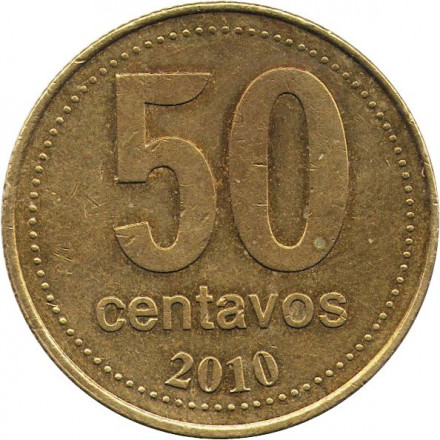 Аргентина 50 сентаво 2010 год (загнутый хвостик у &quot;2&quot;) - Здание администрации провинции Тукуман
