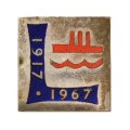 Значок Аврора. 50 лет Великого Октября, 1917-1967, тяжелый