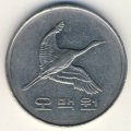 Южная Корея 500 вон 1994 год