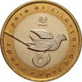Португалия 200 эскудо 1999 год - ЮНИСЕФ